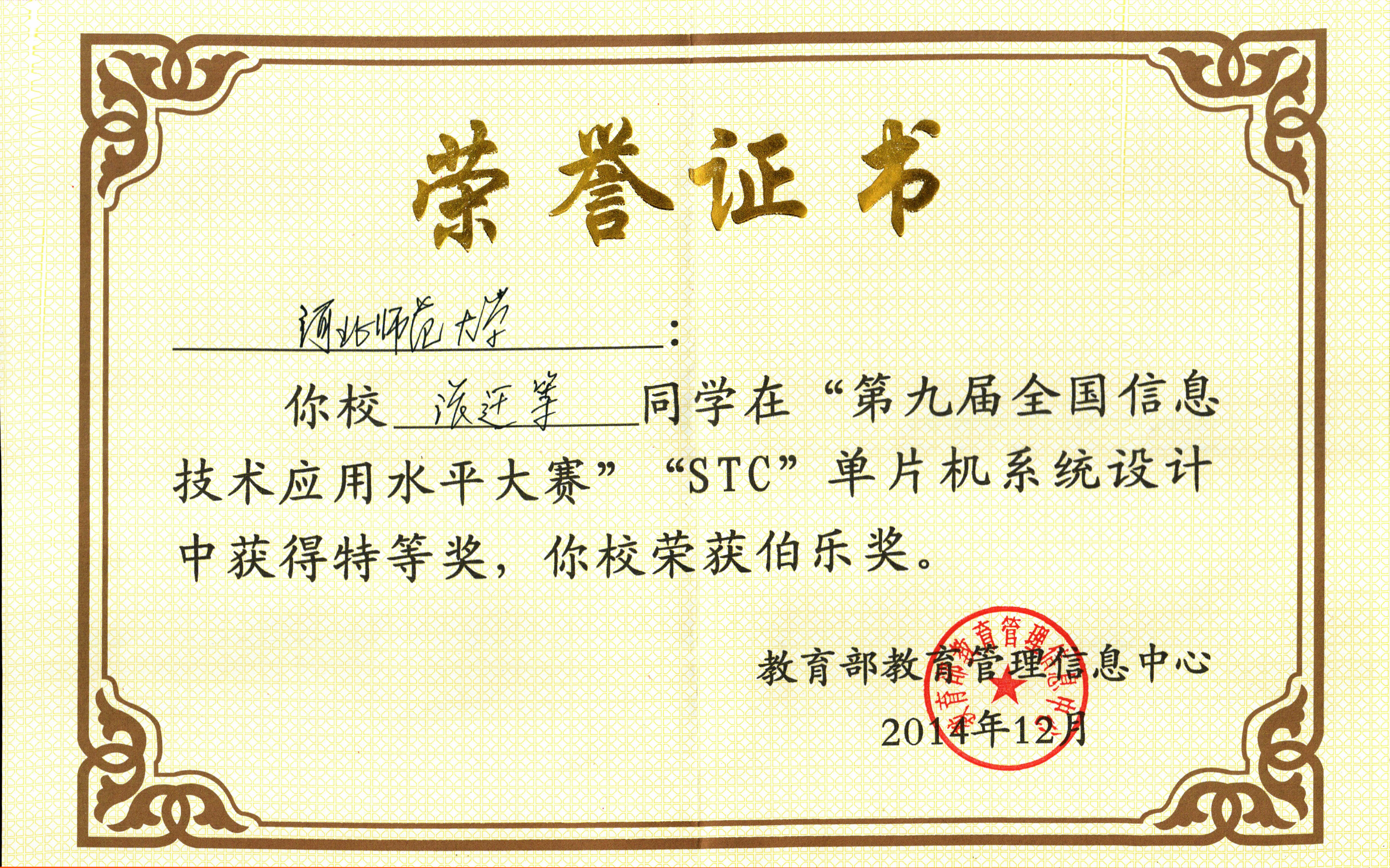 pg电子官方网站