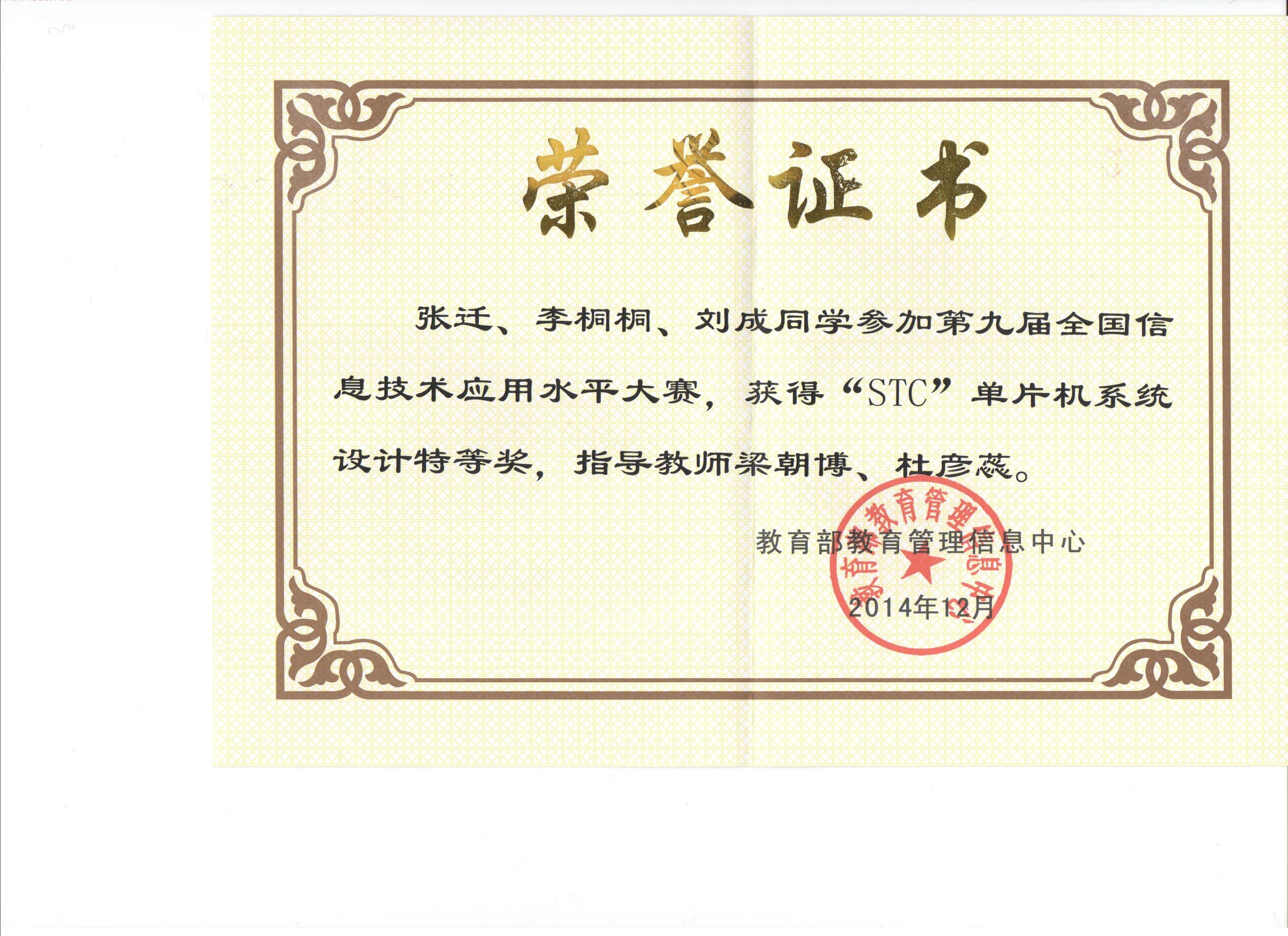 pg电子官方网站