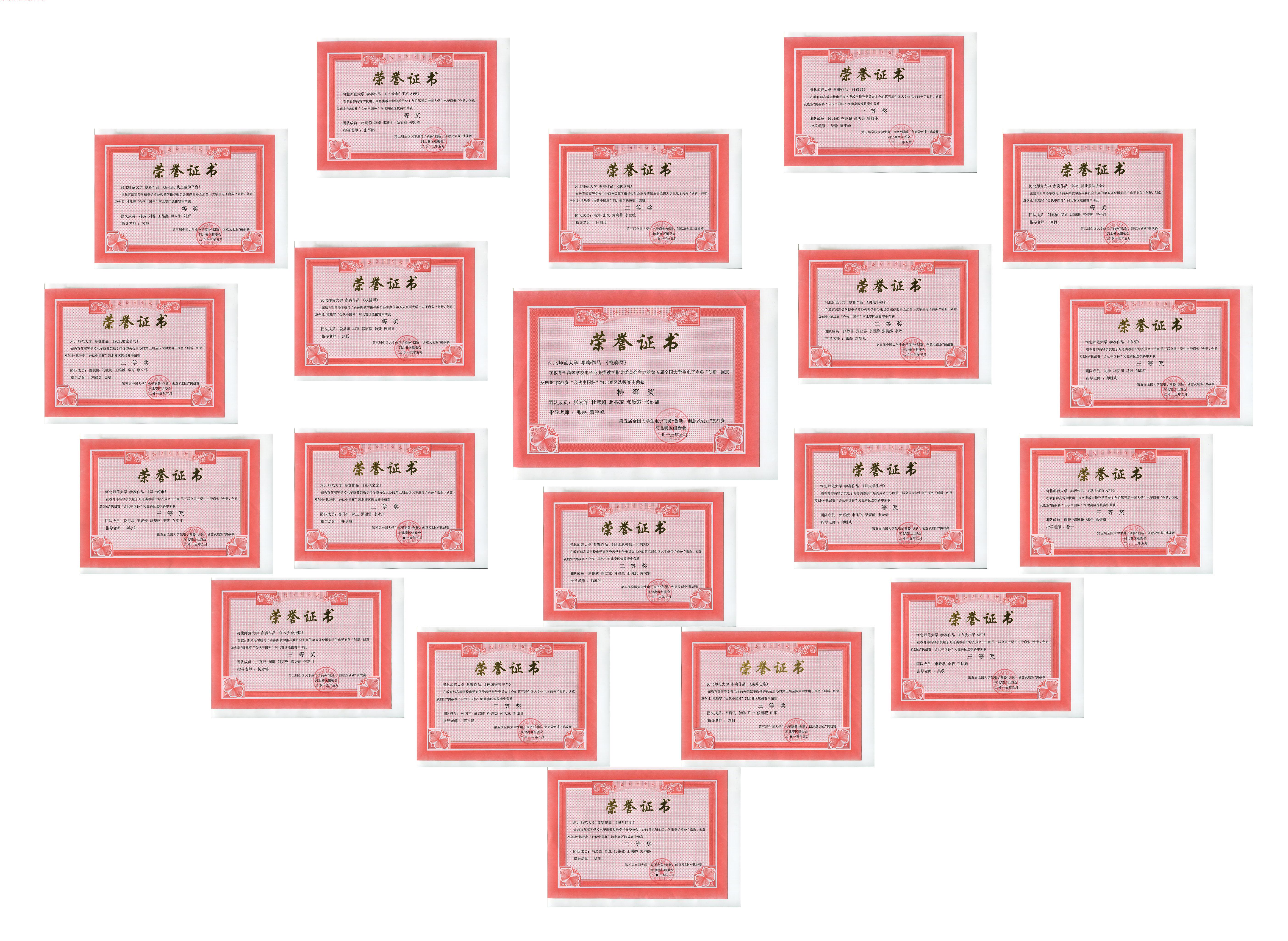 pg电子官方网站