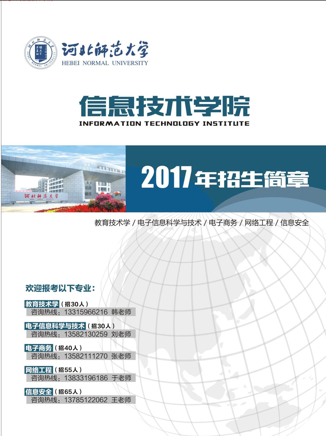 pg电子官方网站