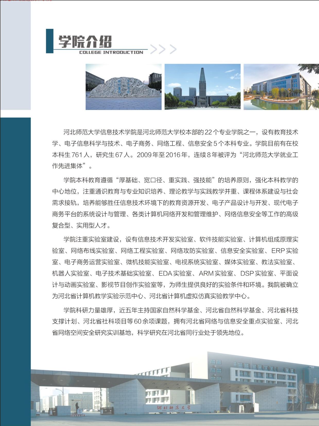 pg电子官方网站