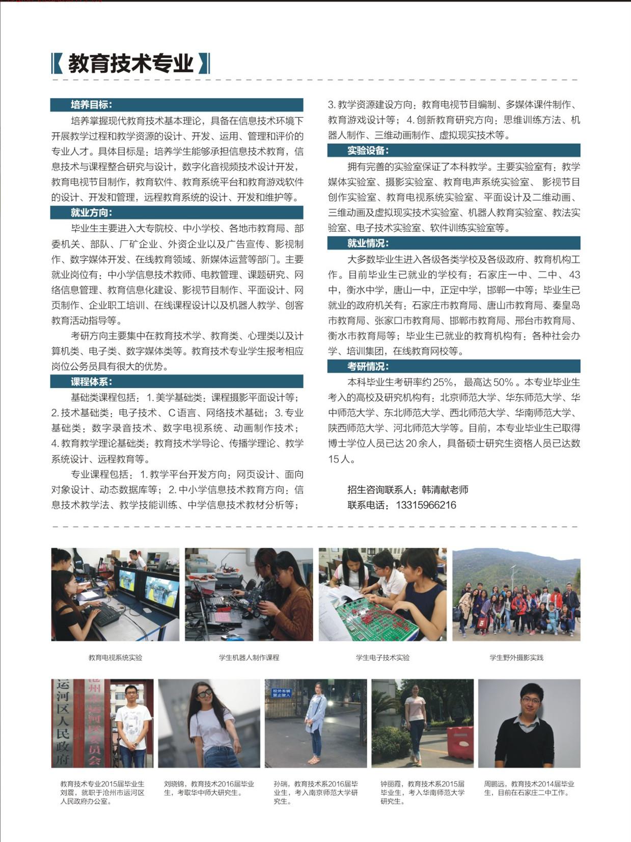 pg电子官方网站