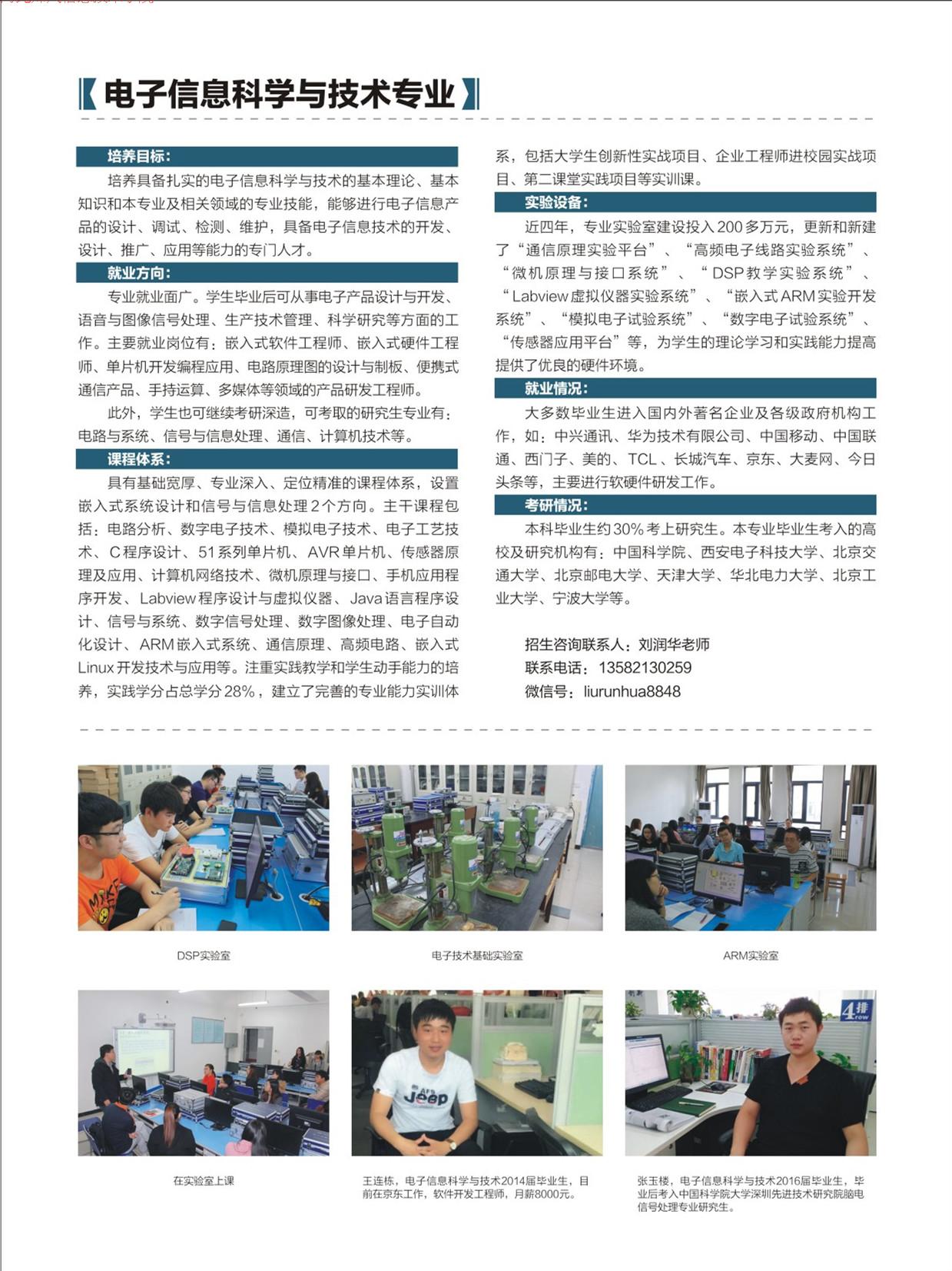 pg电子官方网站